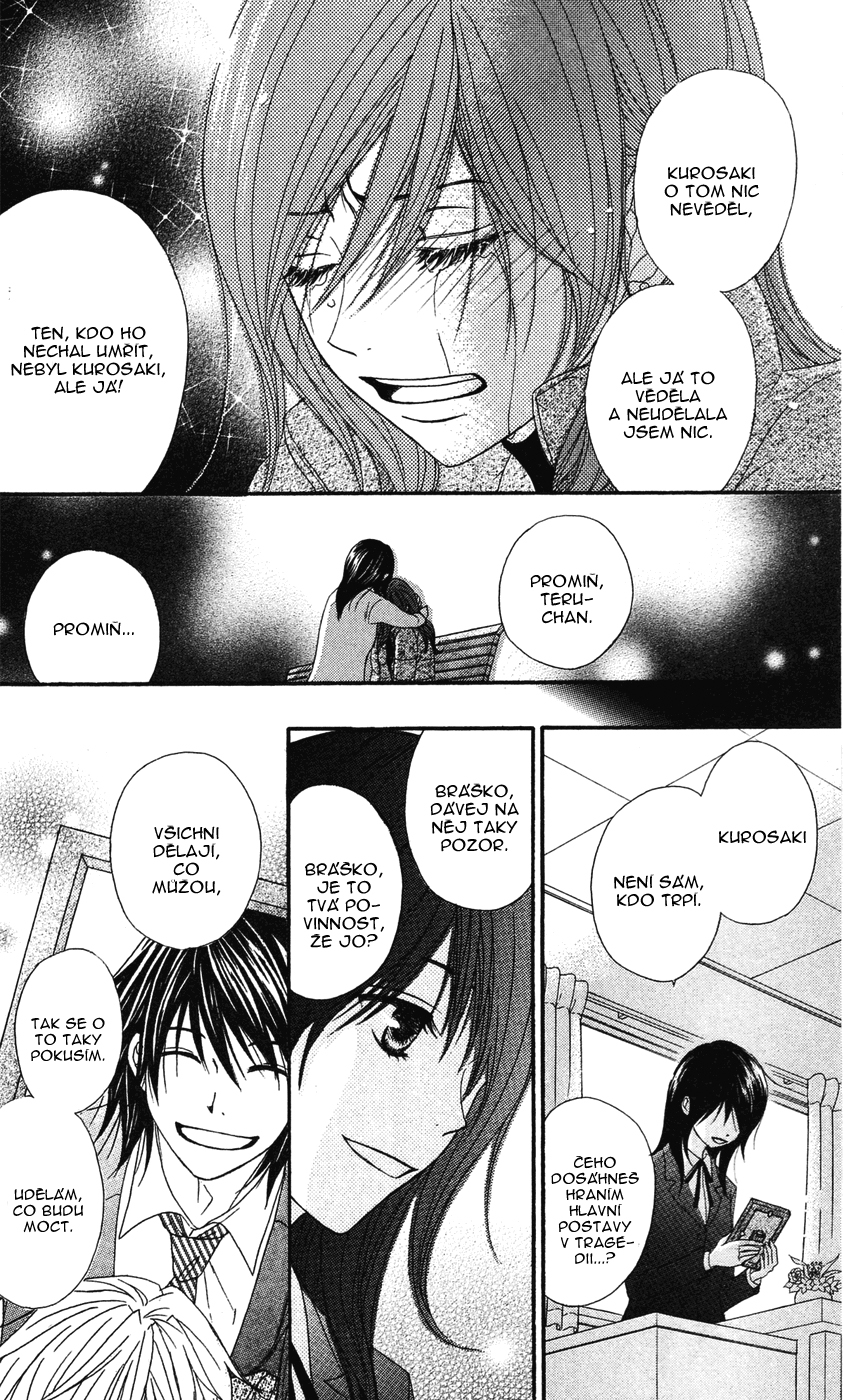 Dengeki Daisy v09 c40 - 023.jpg
